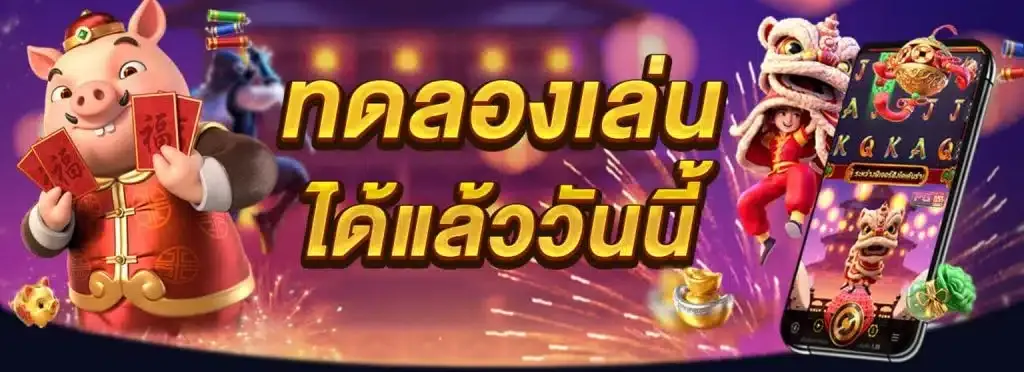 godplus bet