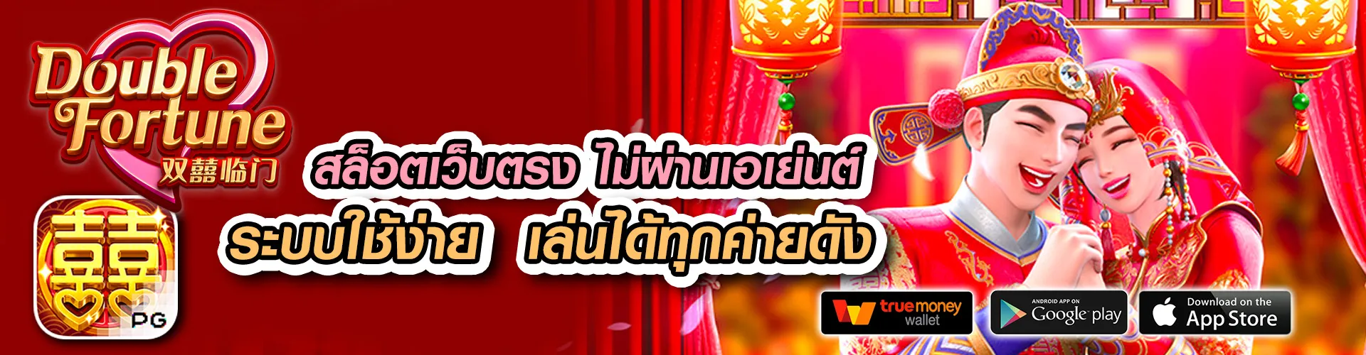 godplus vip